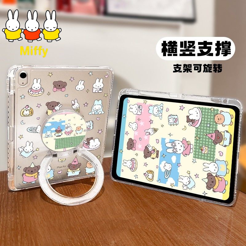 Boox Tablet Accessories - Защитный чехол для планшета Kawaii Miffy